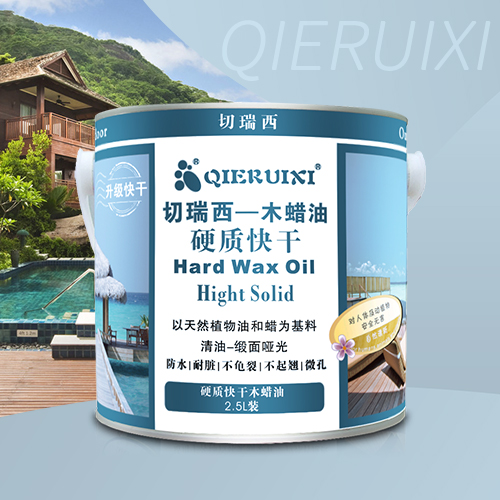 硬質(zhì)快干木蠟油 防腐