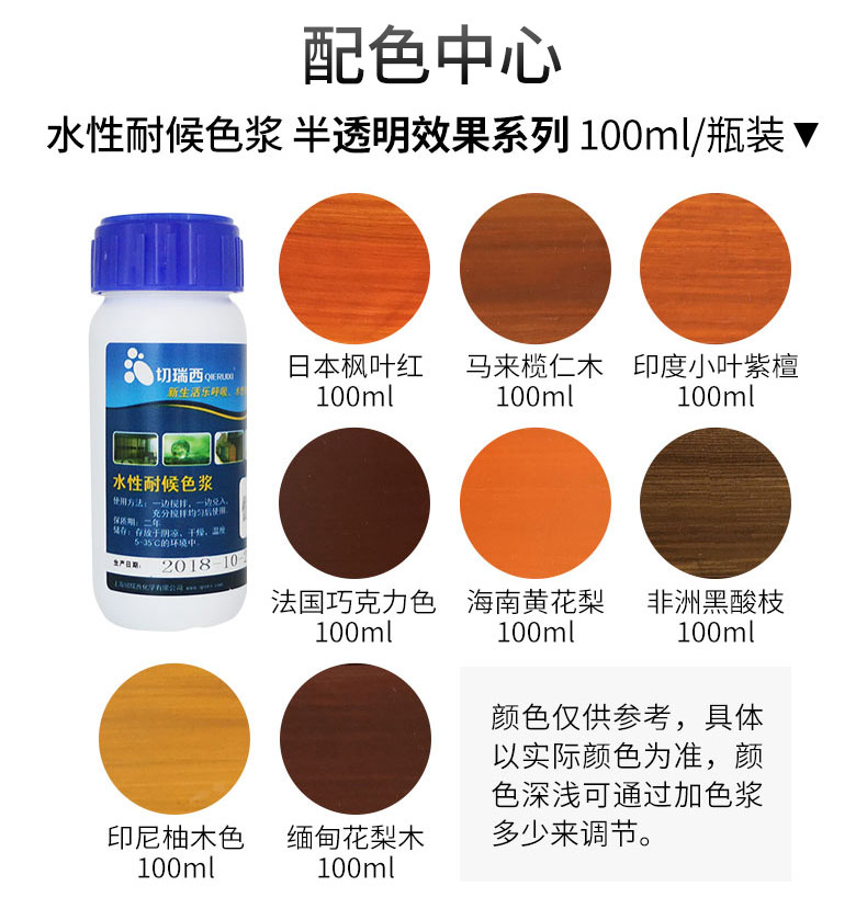 水性木蠟漆-鉆石硬質(zhì)_03.jpg
