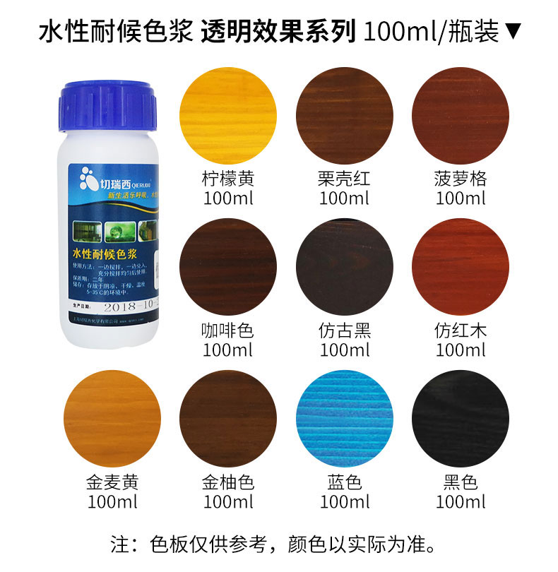 水性木蠟漆-鉆石硬質(zhì)_04.jpg
