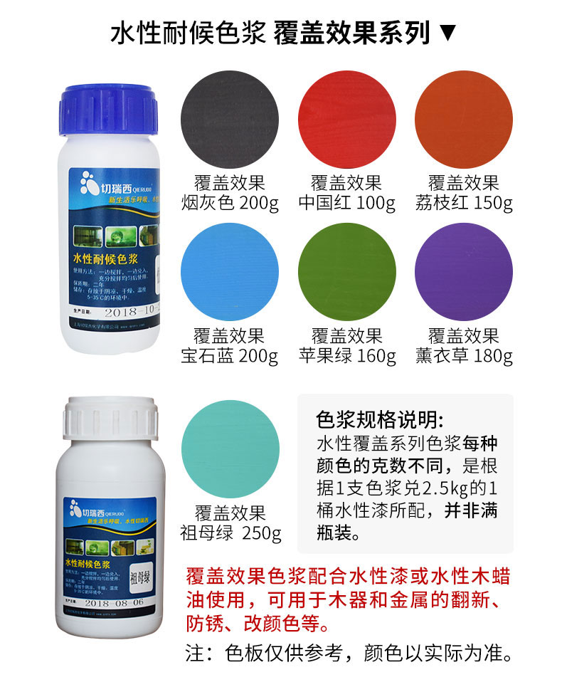 水性木蠟漆-鉆石硬質(zhì)_05.jpg